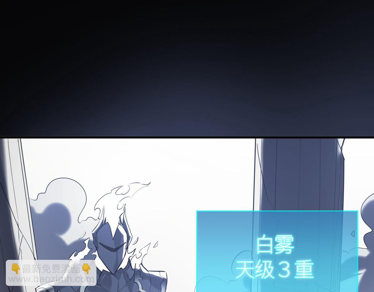 全球殺戮：開局覺醒SSS級天賦！ - 第70話 血戰獸神！(4/5) - 3