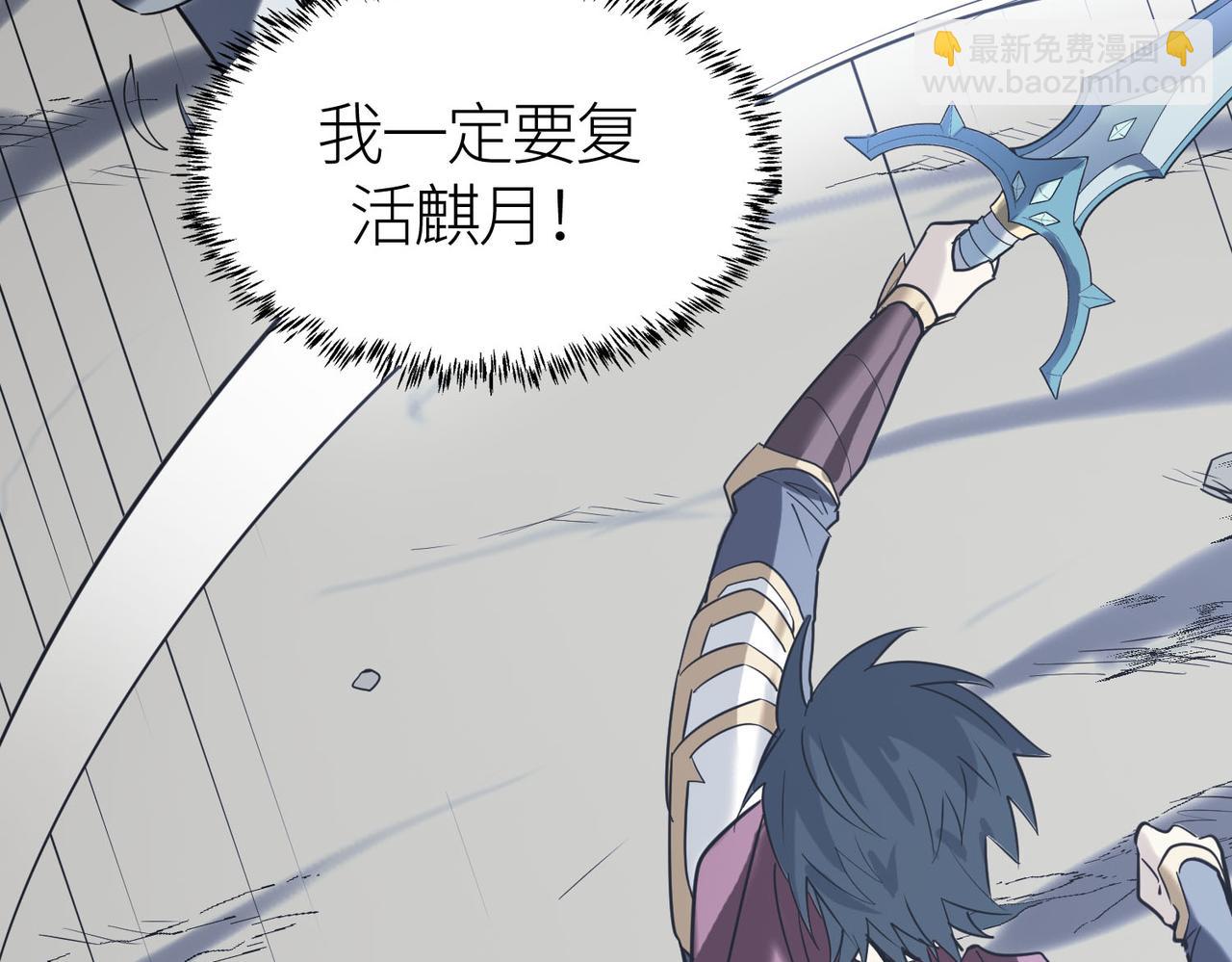 全球殺戮：開局覺醒SSS級天賦！ - 第70話 血戰獸神！(5/5) - 2