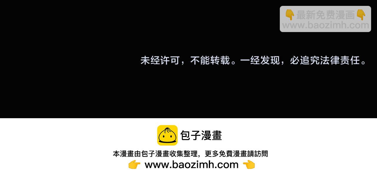 全球殺戮：開局覺醒SSS級天賦！ - 第70話 血戰獸神！(5/5) - 1