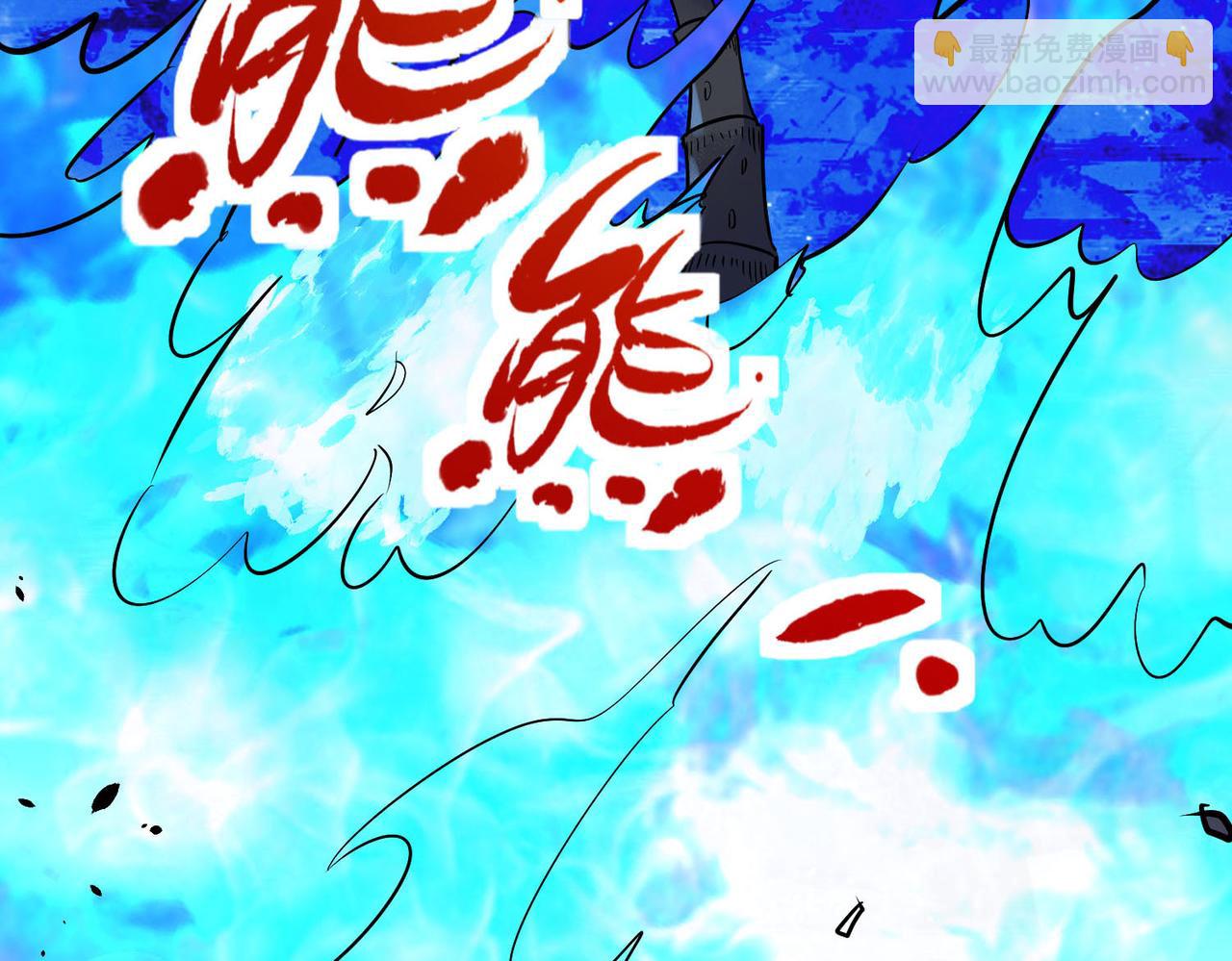 全球殺戮：開局覺醒SSS級天賦！ - 第70話 血戰獸神！(1/5) - 4