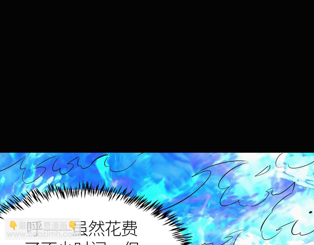 全球殺戮：開局覺醒SSS級天賦！ - 第70話 血戰獸神！(1/5) - 7