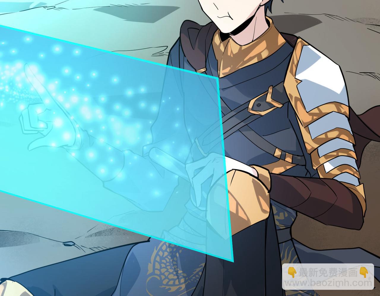 全球殺戮：開局覺醒SSS級天賦！ - 第70話 血戰獸神！(1/5) - 4