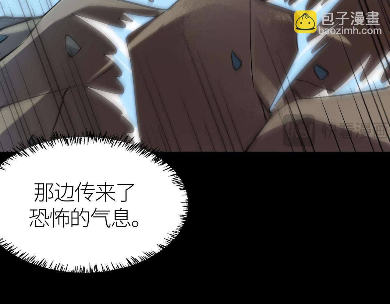 全球殺戮：開局覺醒SSS級天賦！ - 第70話 血戰獸神！(2/5) - 5