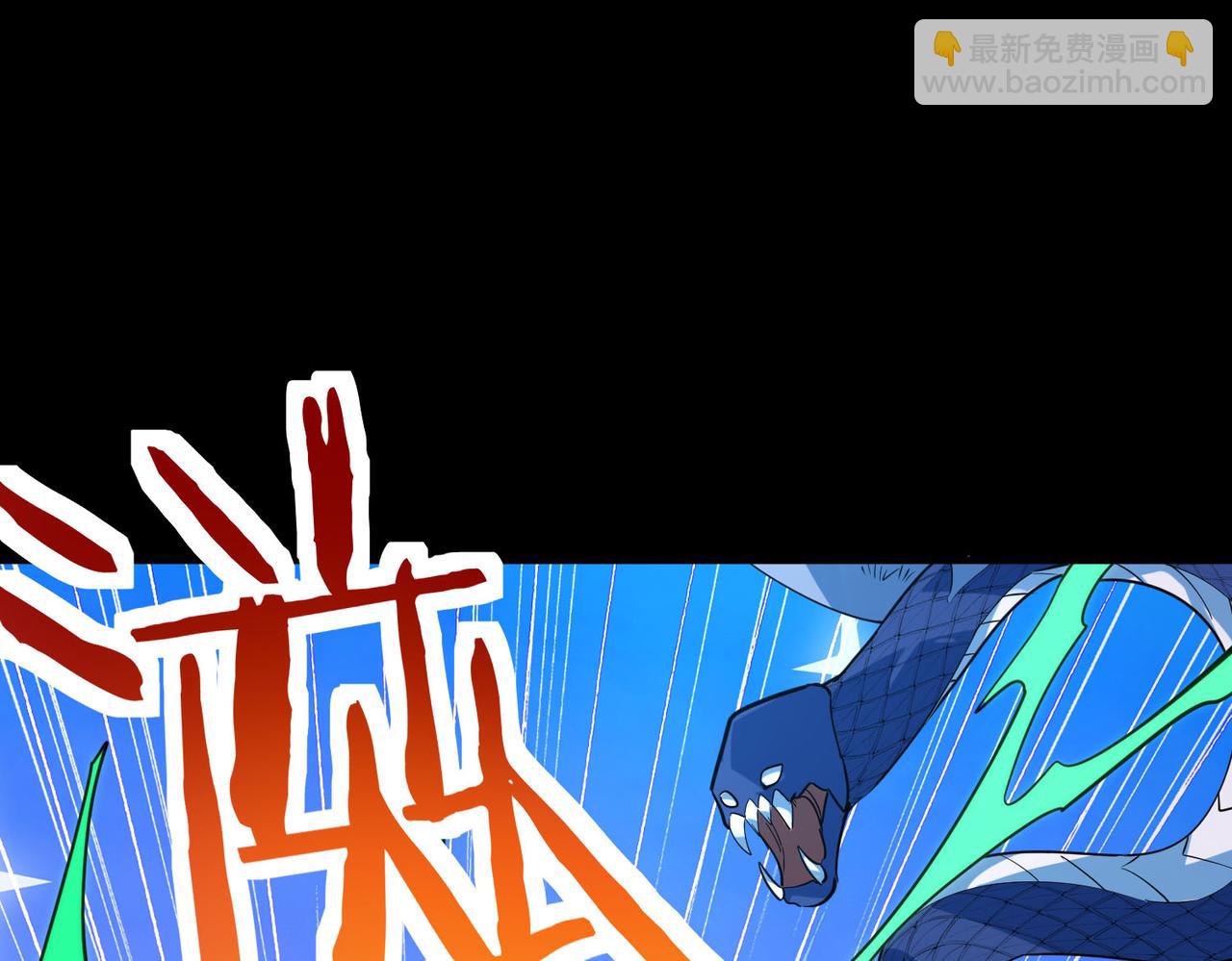 全球殺戮：開局覺醒SSS級天賦！ - 第70話 血戰獸神！(2/5) - 2