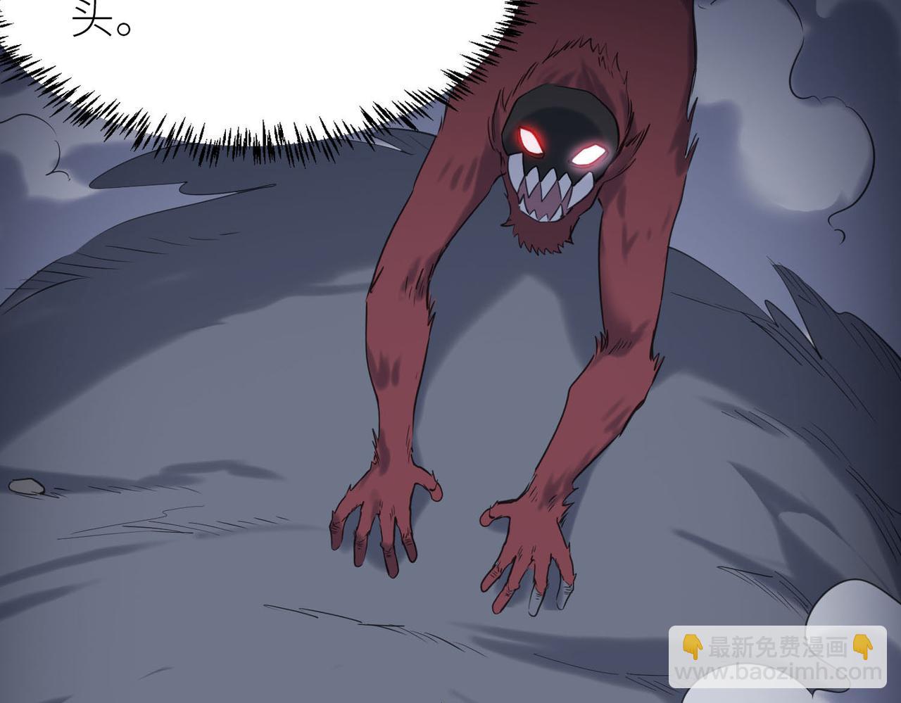 全球殺戮：開局覺醒SSS級天賦！ - 第70話 血戰獸神！(2/5) - 6