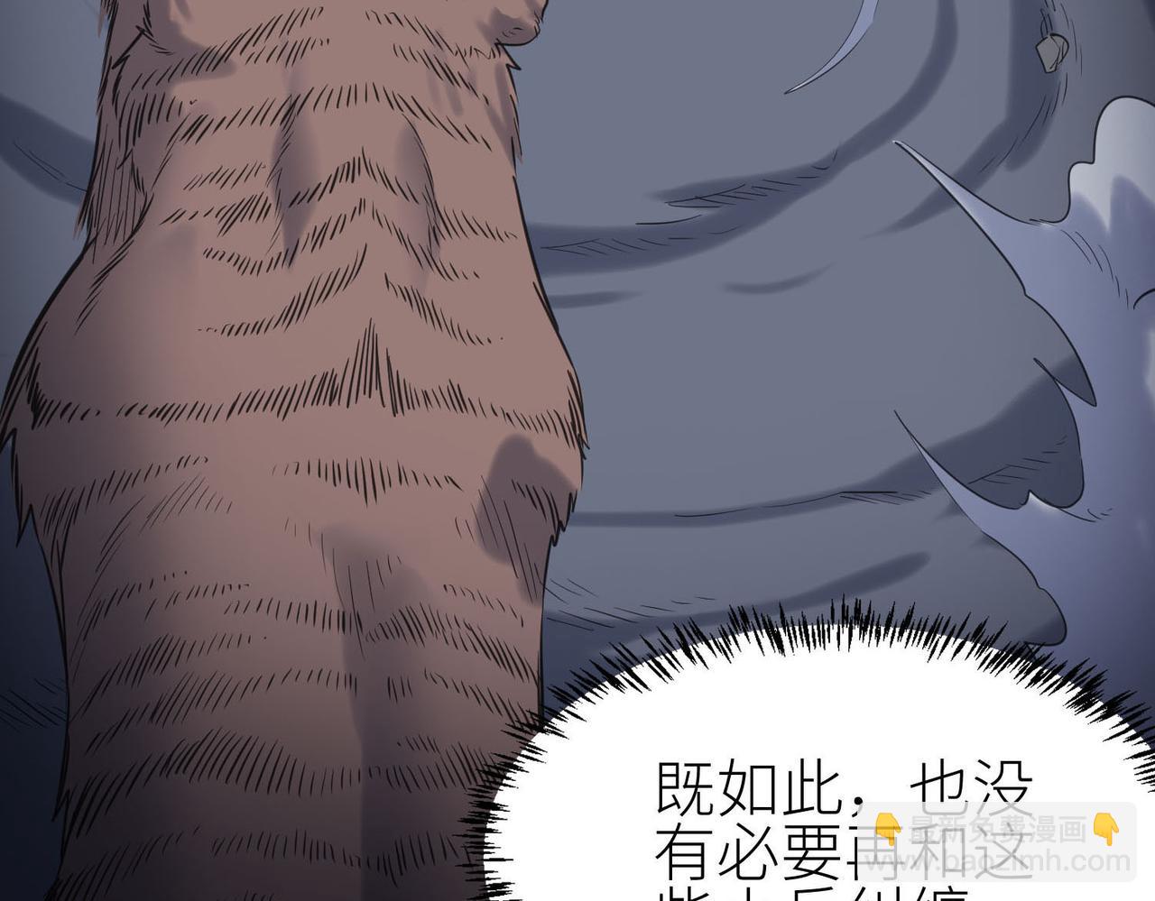 全球殺戮：開局覺醒SSS級天賦！ - 第70話 血戰獸神！(2/5) - 8