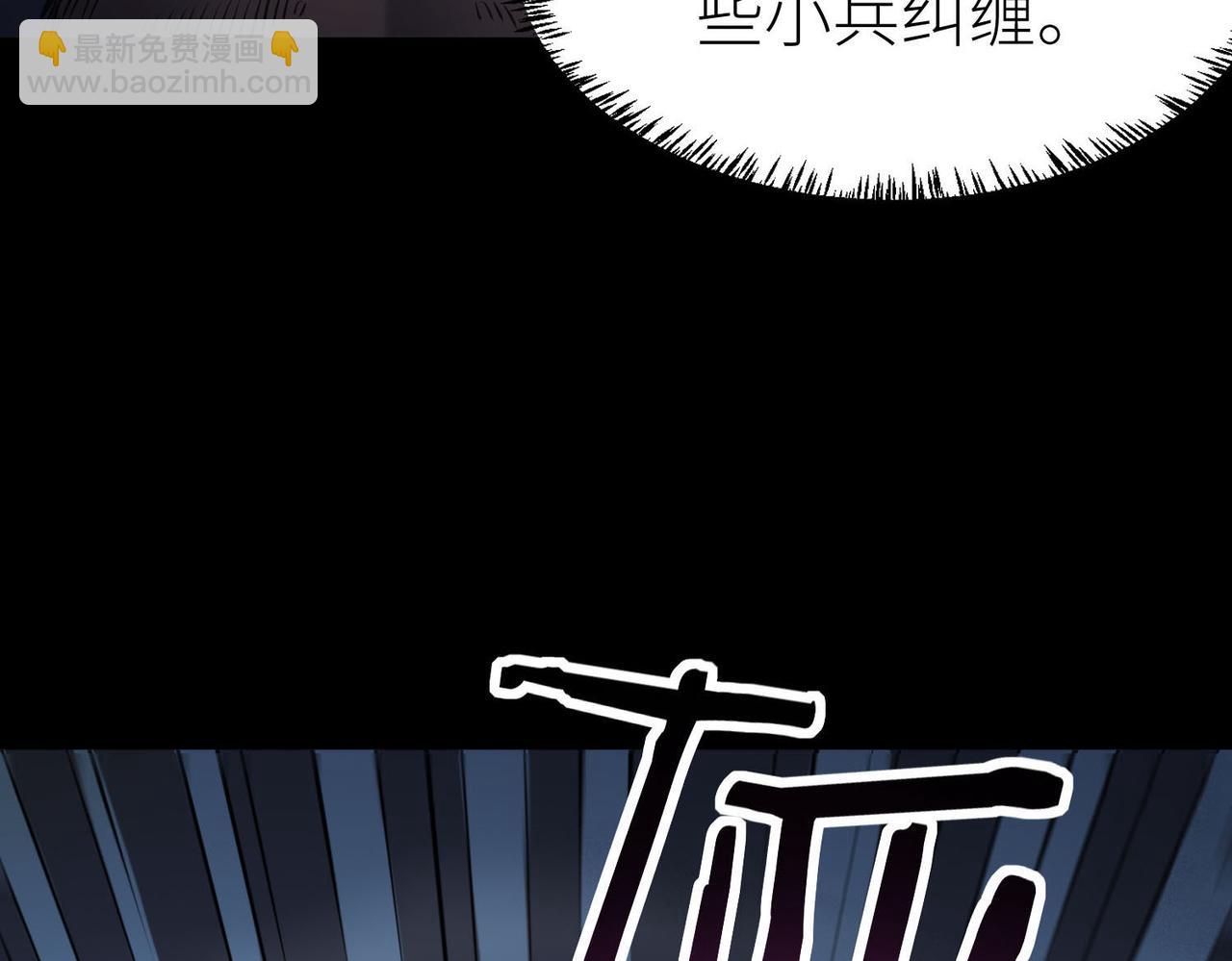 全球殺戮：開局覺醒SSS級天賦！ - 第70話 血戰獸神！(2/5) - 1