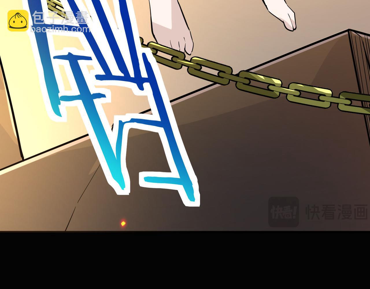 全球殺戮：開局覺醒SSS級天賦！ - 第70話 血戰獸神！(1/5) - 1