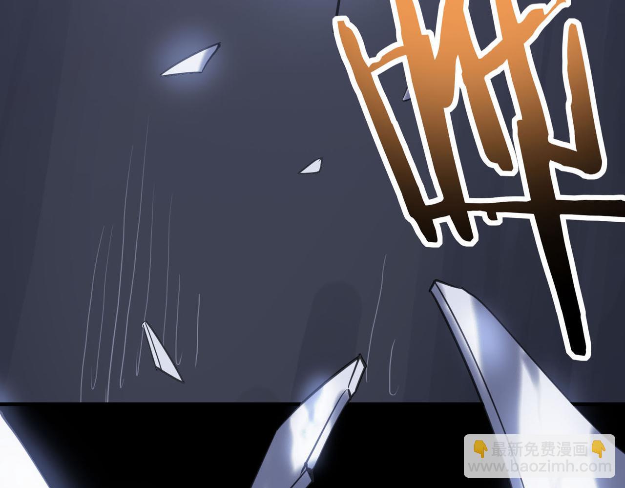 全球殺戮：開局覺醒SSS級天賦！ - 第70話 血戰獸神！(2/5) - 8