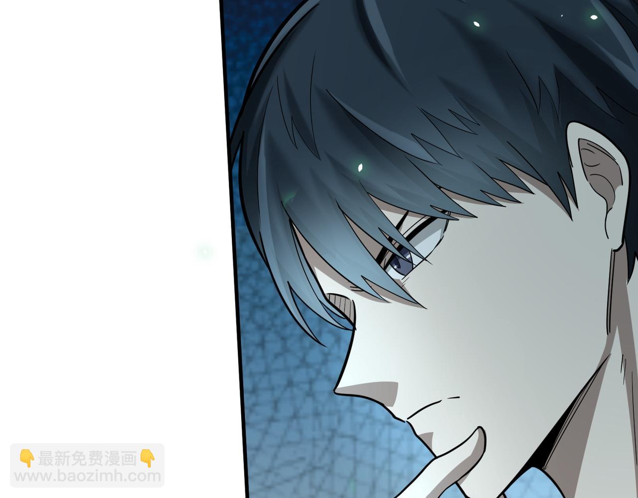 全球殺戮：開局覺醒SSS級天賦！ - 第8話 神秘山洞！(3/5) - 8