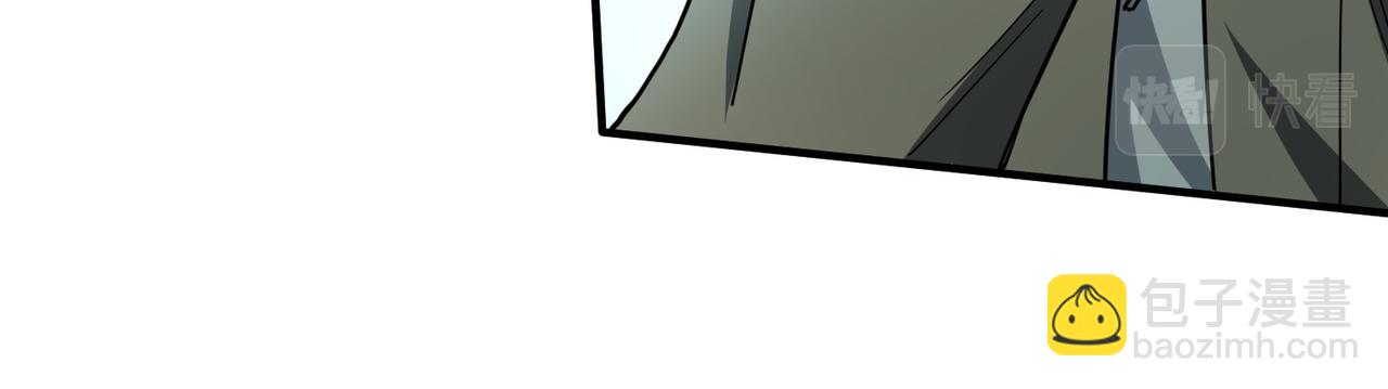 全球殺戮：開局覺醒SSS級天賦！ - 第8話 神秘山洞！(3/5) - 2