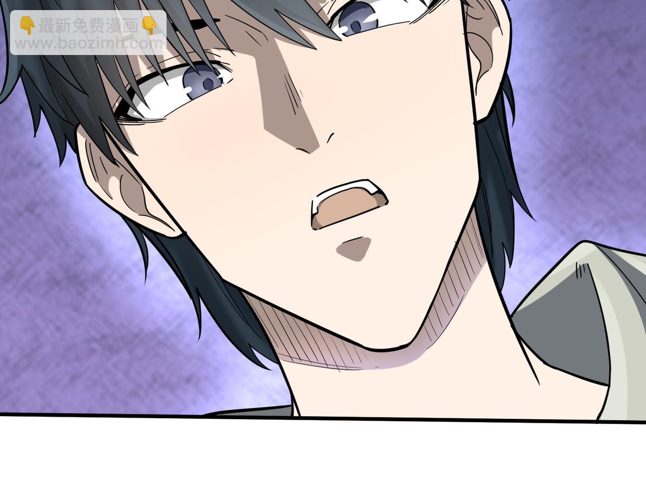 全球殺戮：開局覺醒SSS級天賦！ - 第8話 神秘山洞！(3/5) - 8