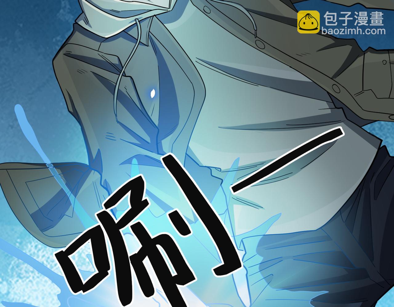 全球殺戮：開局覺醒SSS級天賦！ - 第8話 神秘山洞！(3/5) - 2