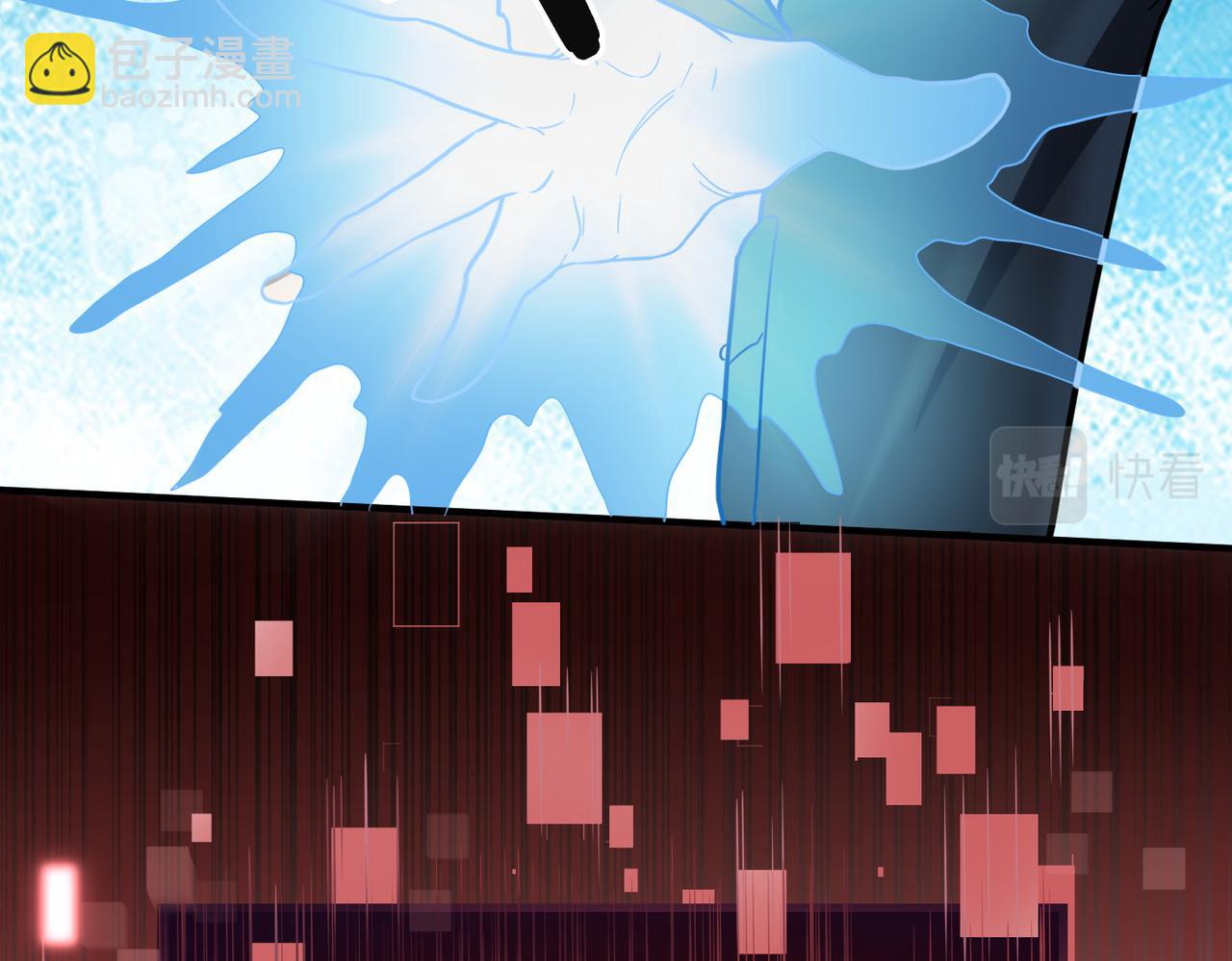 全球殺戮：開局覺醒SSS級天賦！ - 第8話 神秘山洞！(3/5) - 3