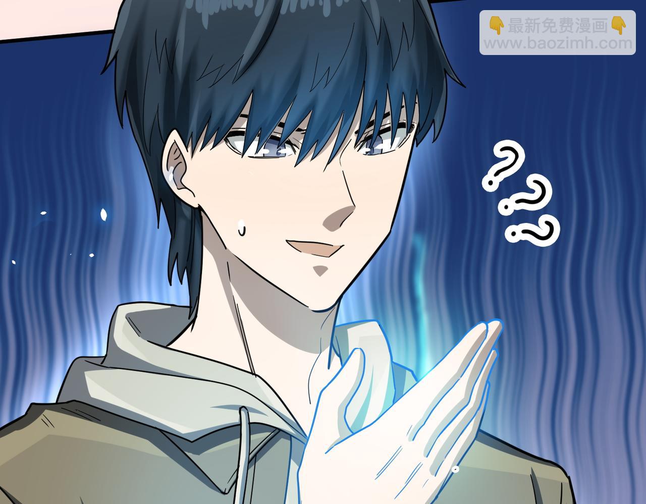 全球殺戮：開局覺醒SSS級天賦！ - 第8話 神秘山洞！(3/5) - 5