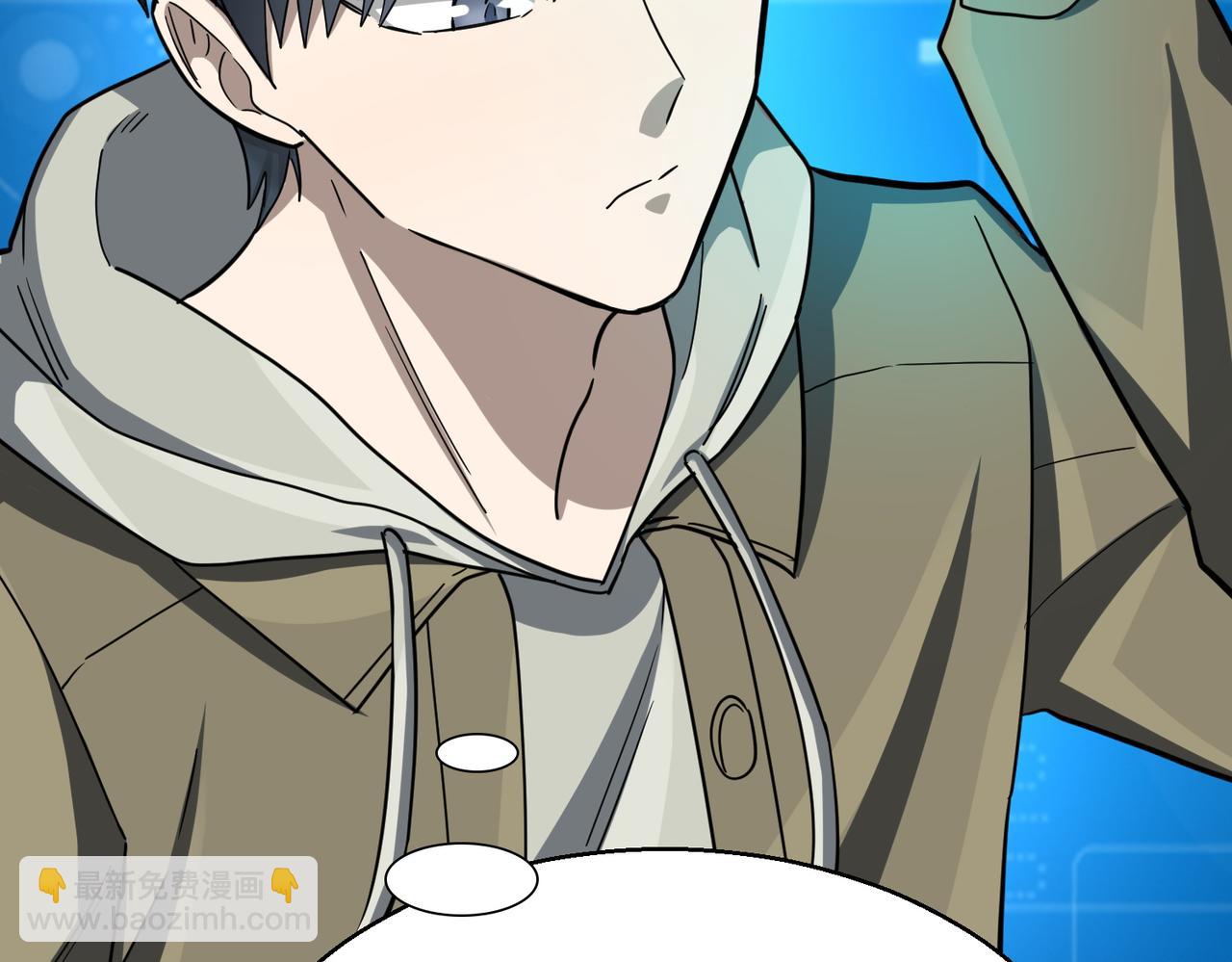 全球殺戮：開局覺醒SSS級天賦！ - 第8話 神秘山洞！(3/5) - 3