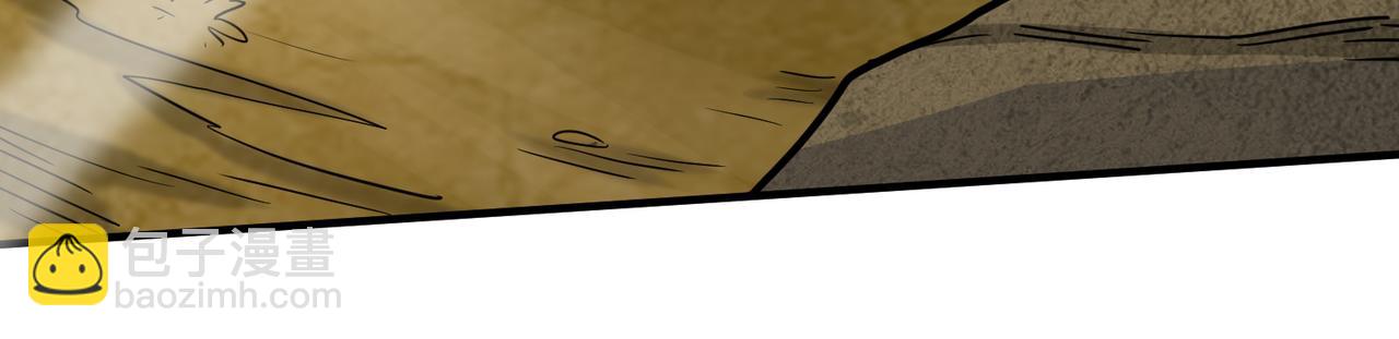 全球殺戮：開局覺醒SSS級天賦！ - 第8話 神秘山洞！(3/5) - 8