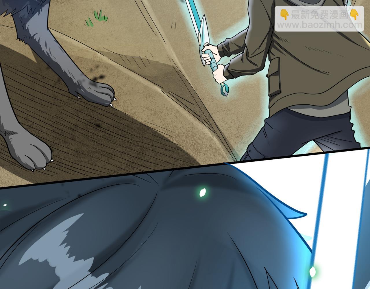 全球殺戮：開局覺醒SSS級天賦！ - 第8話 神秘山洞！(1/5) - 6