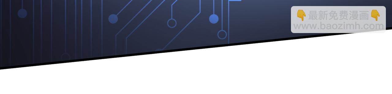 全球殺戮：開局覺醒SSS級天賦！ - 第8話 神秘山洞！(3/5) - 4