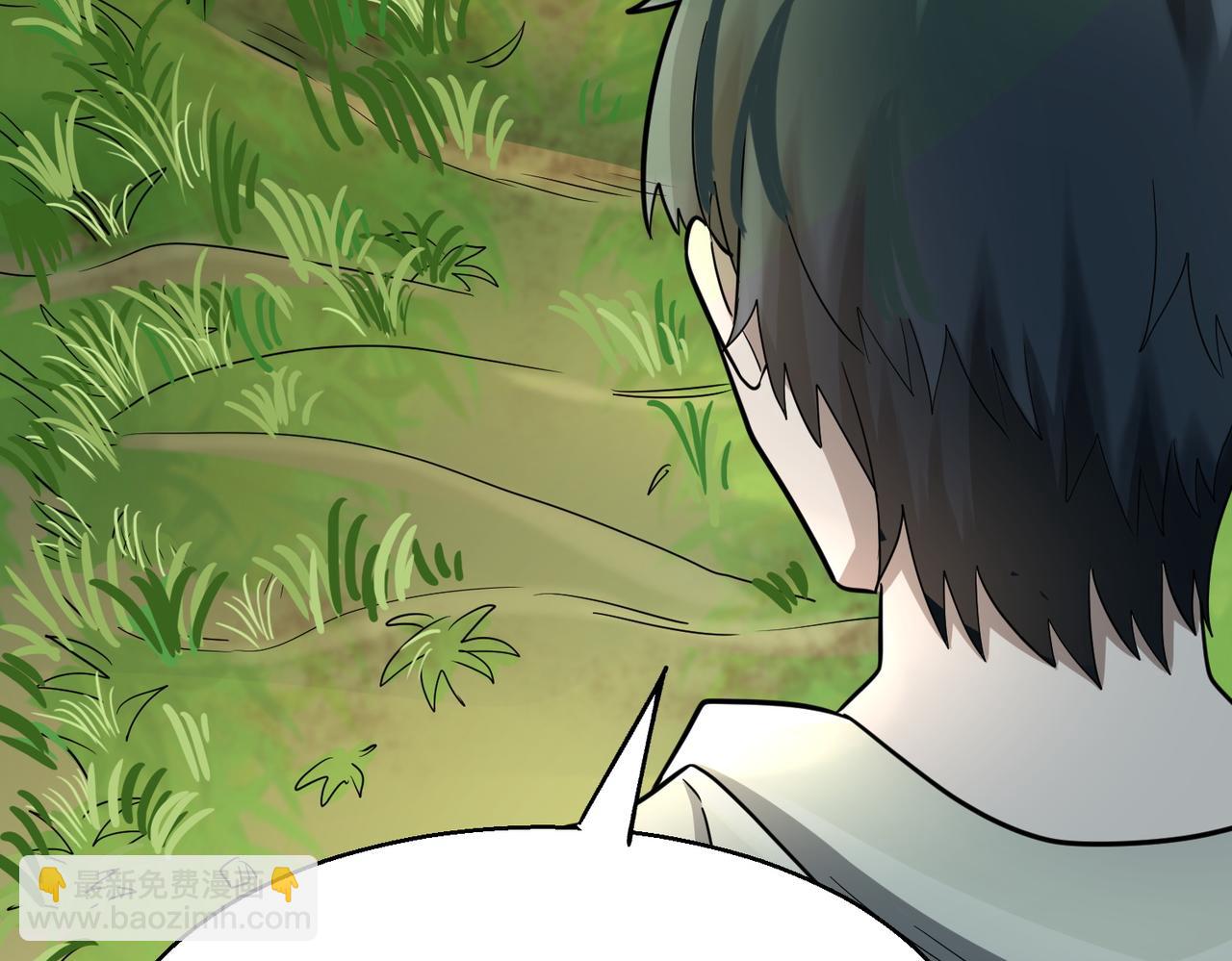 全球殺戮：開局覺醒SSS級天賦！ - 第8話 神秘山洞！(3/5) - 2