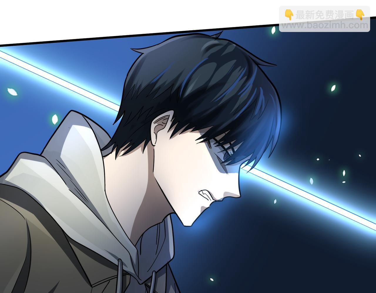 全球殺戮：開局覺醒SSS級天賦！ - 第8話 神秘山洞！(3/5) - 4