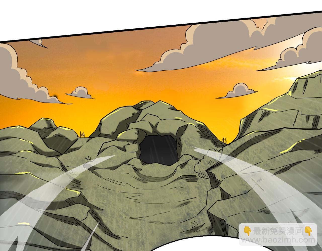 全球殺戮：開局覺醒SSS級天賦！ - 第8話 神秘山洞！(3/5) - 6