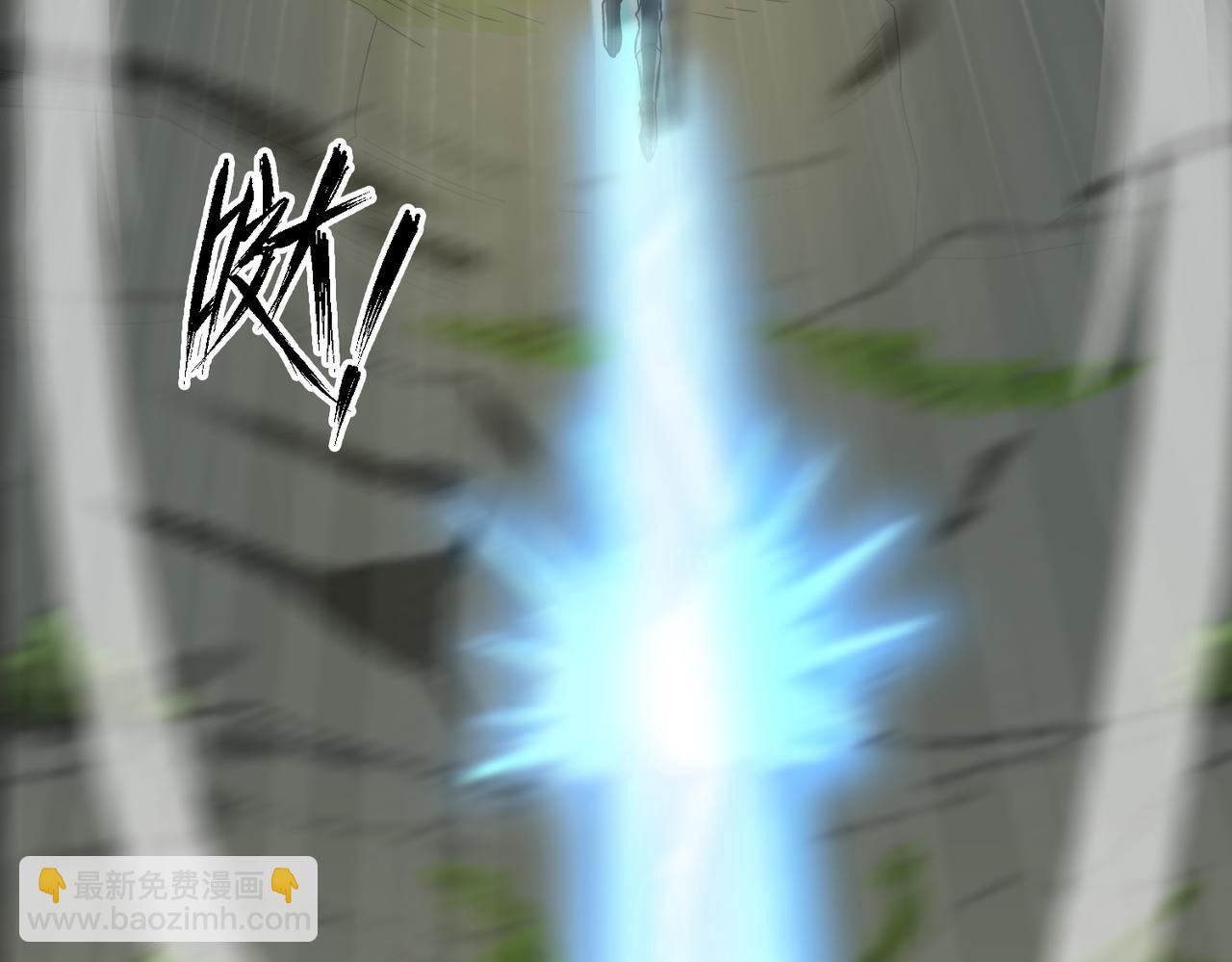 全球殺戮：開局覺醒SSS級天賦！ - 第8話 神秘山洞！(4/5) - 6