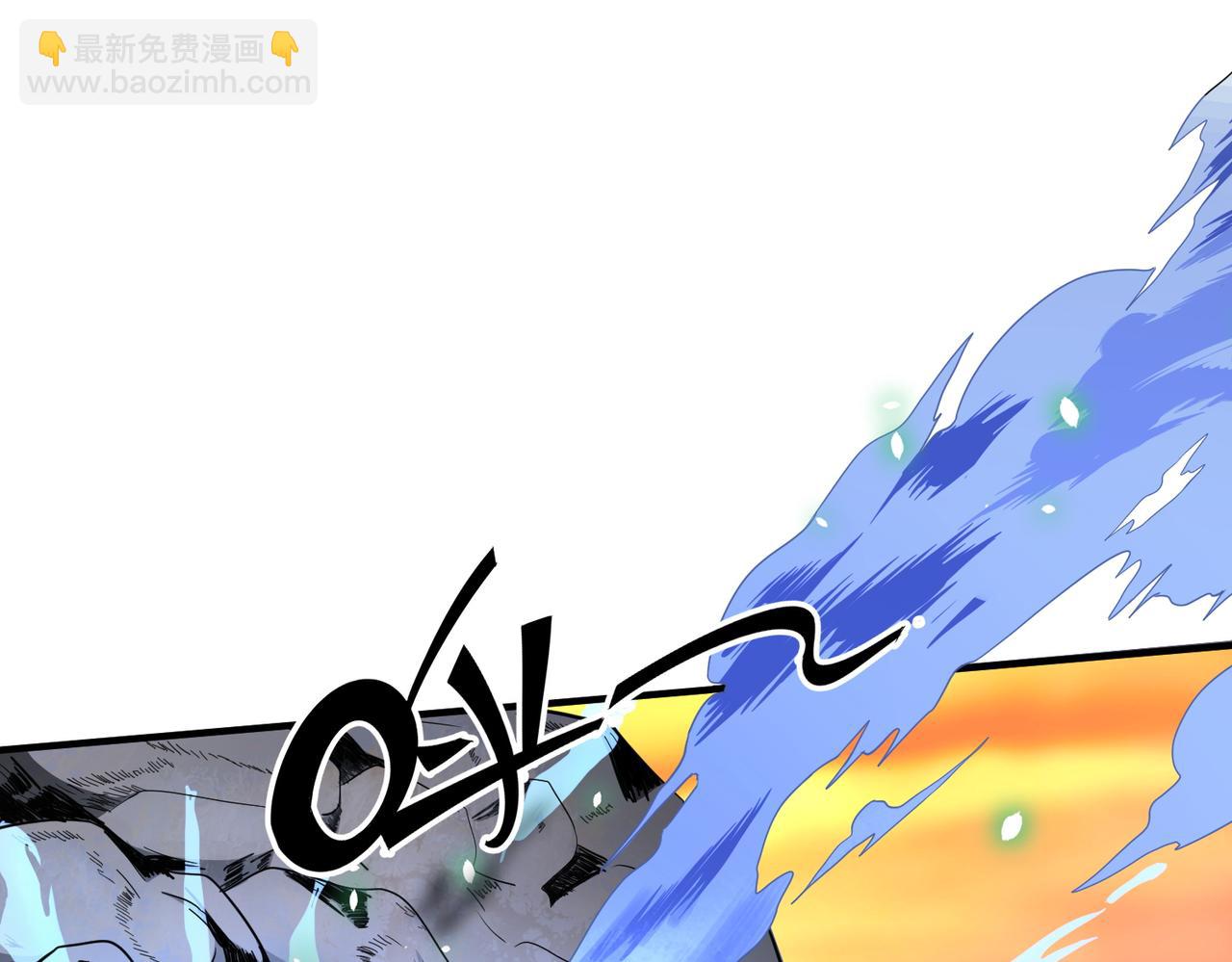 全球殺戮：開局覺醒SSS級天賦！ - 第8話 神秘山洞！(4/5) - 2