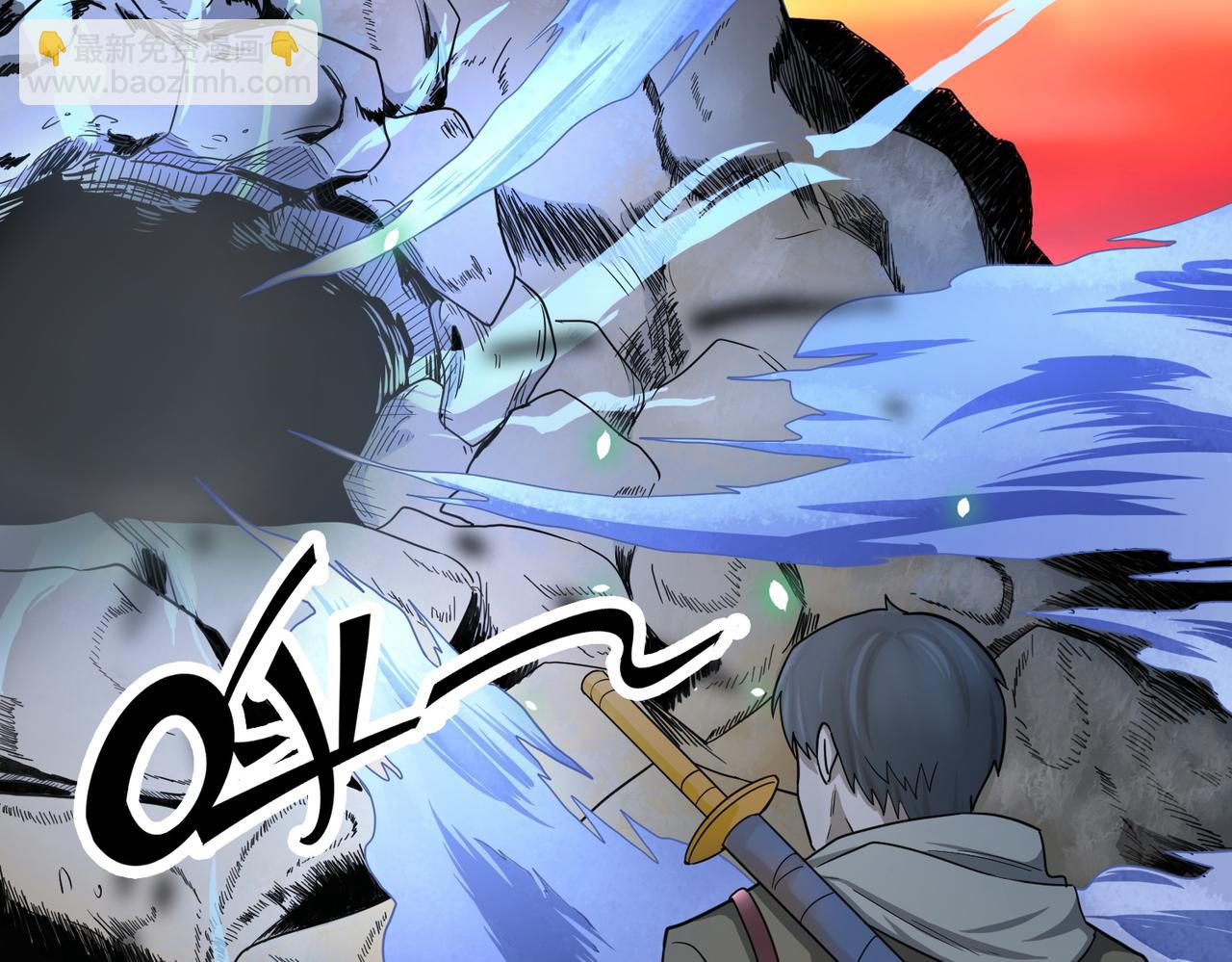 全球殺戮：開局覺醒SSS級天賦！ - 第8話 神秘山洞！(4/5) - 3