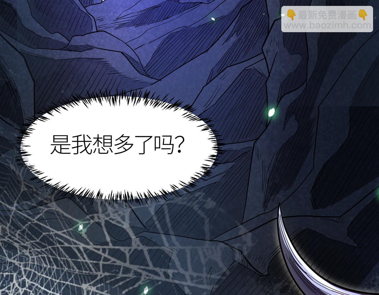 全球殺戮：開局覺醒SSS級天賦！ - 第8話 神秘山洞！(4/5) - 7