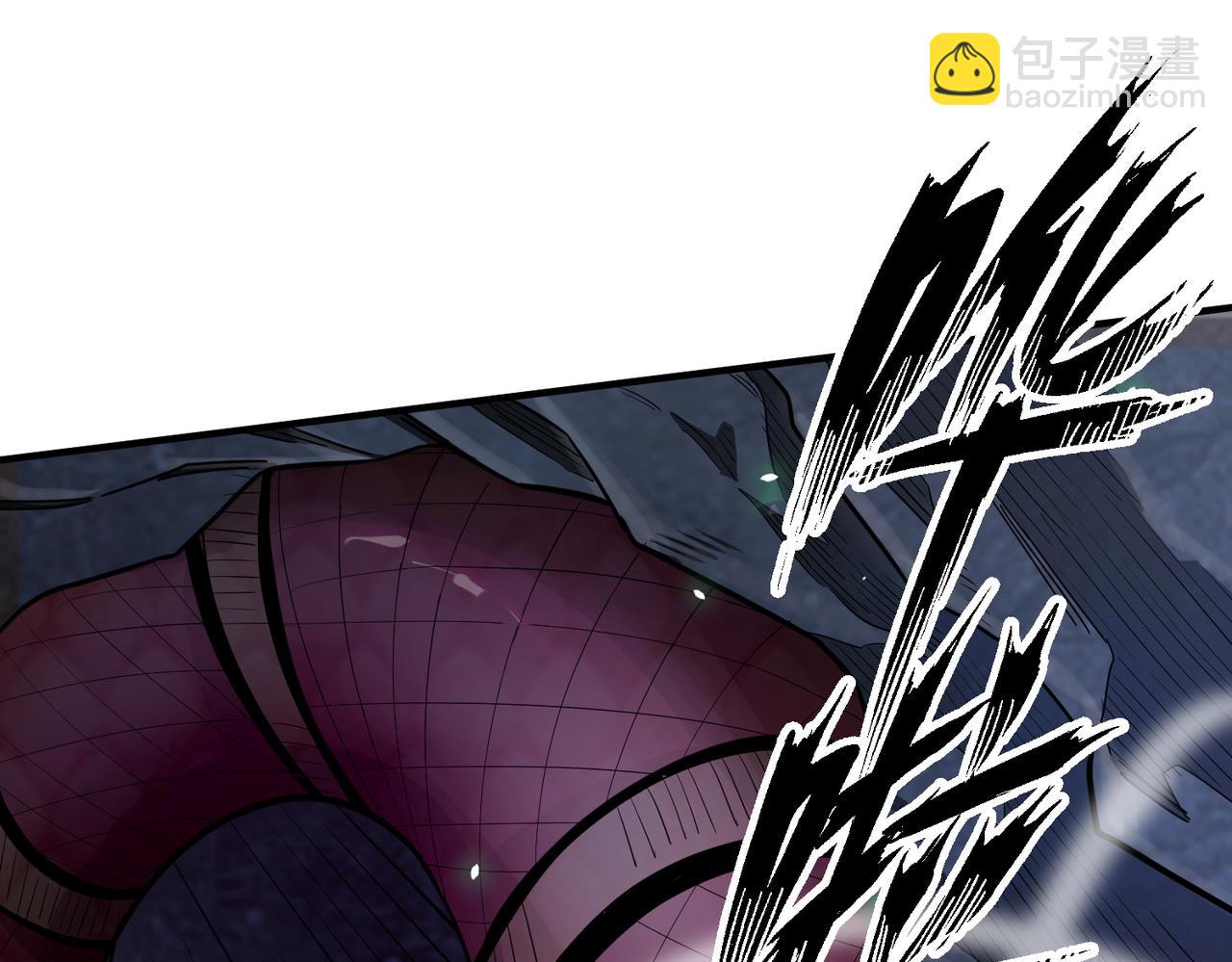 全球殺戮：開局覺醒SSS級天賦！ - 第8話 神秘山洞！(4/5) - 2