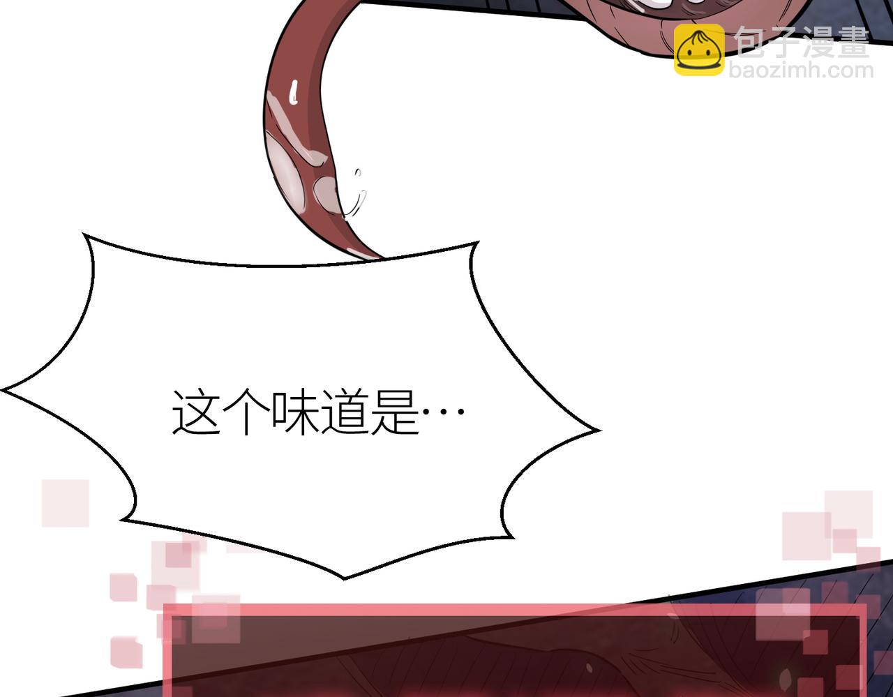 全球殺戮：開局覺醒SSS級天賦！ - 第8話 神秘山洞！(4/5) - 6