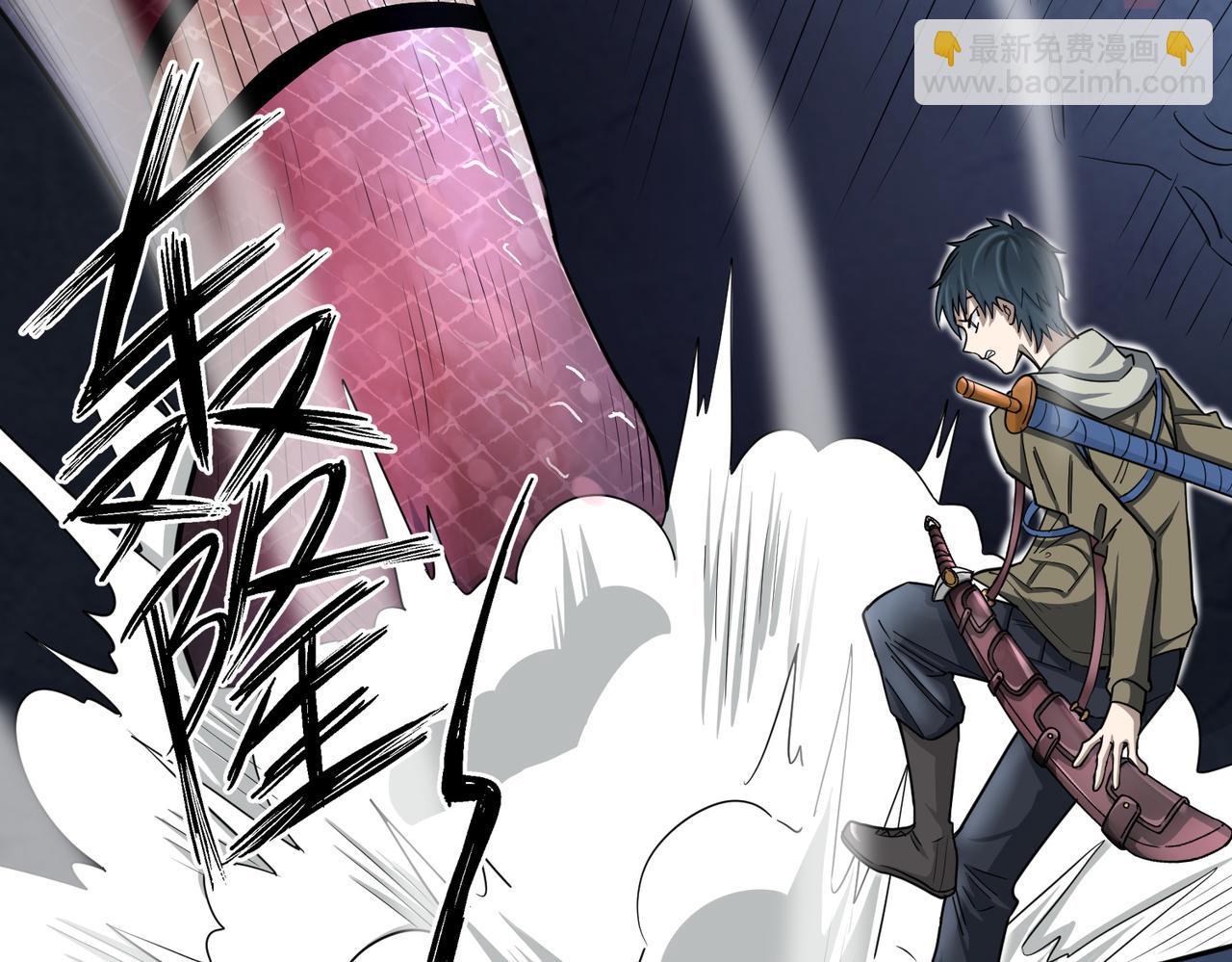 全球殺戮：開局覺醒SSS級天賦！ - 第8話 神秘山洞！(4/5) - 8