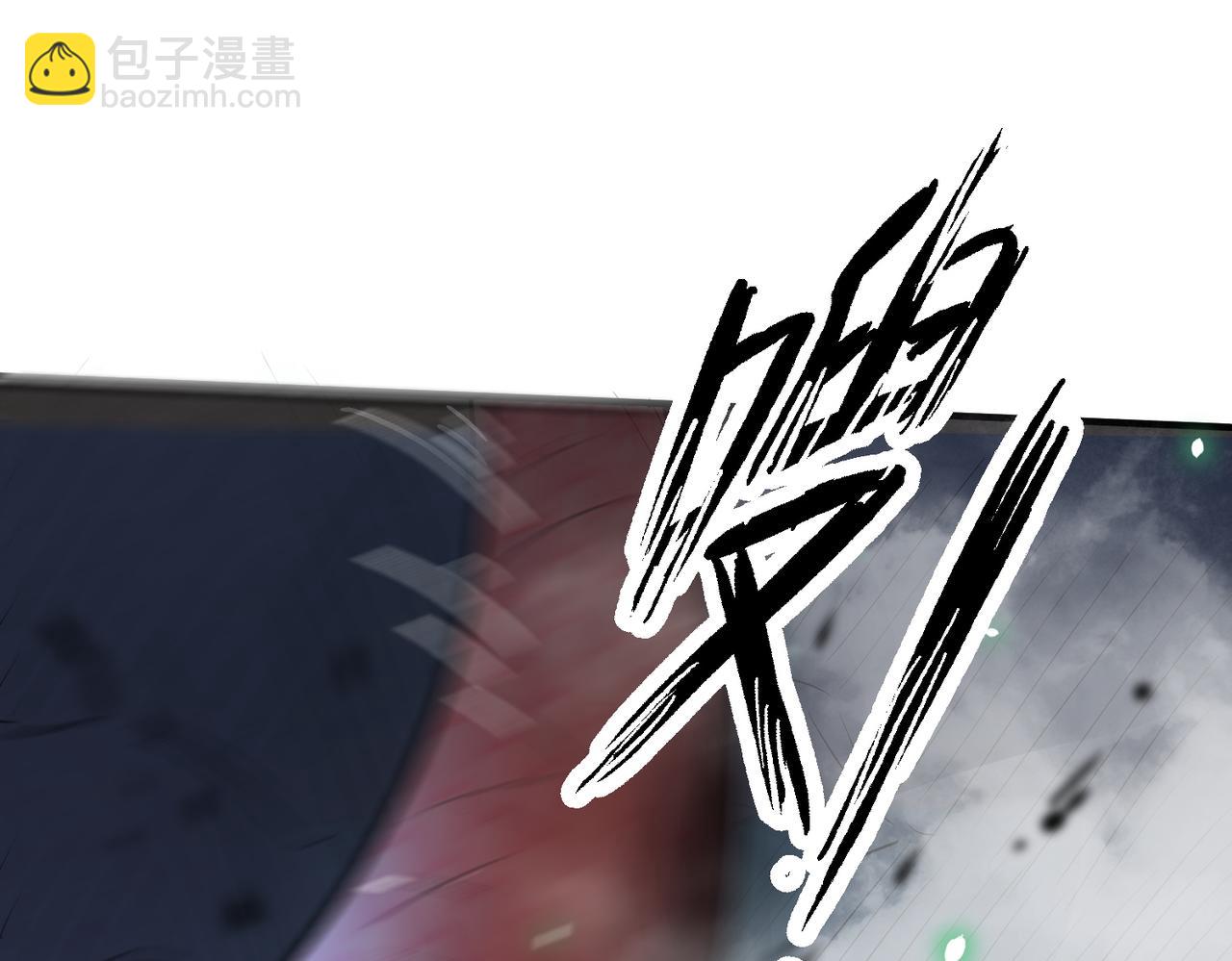 全球殺戮：開局覺醒SSS級天賦！ - 第8話 神秘山洞！(4/5) - 3