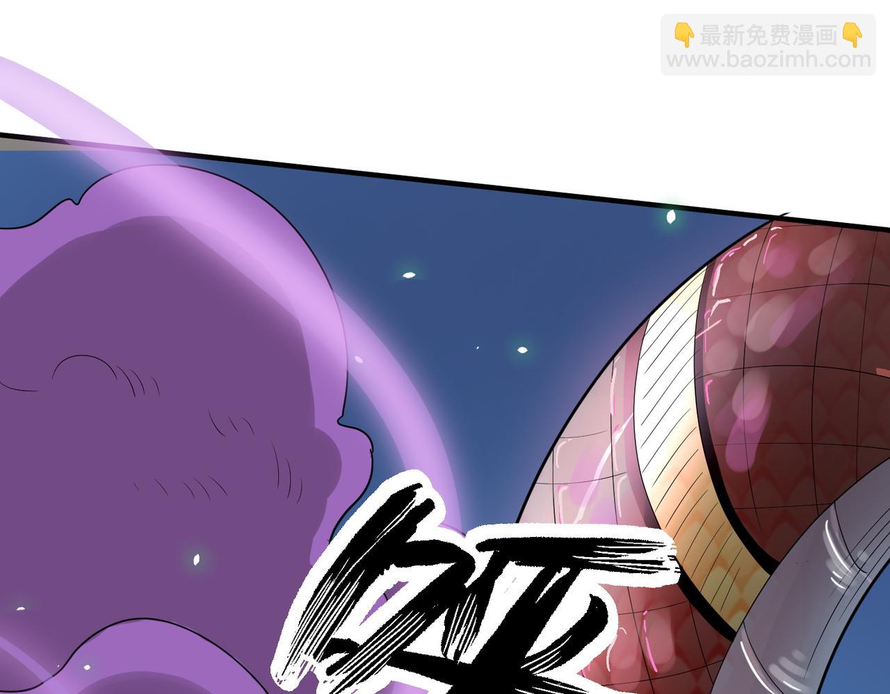 全球殺戮：開局覺醒SSS級天賦！ - 第8話 神秘山洞！(4/5) - 2