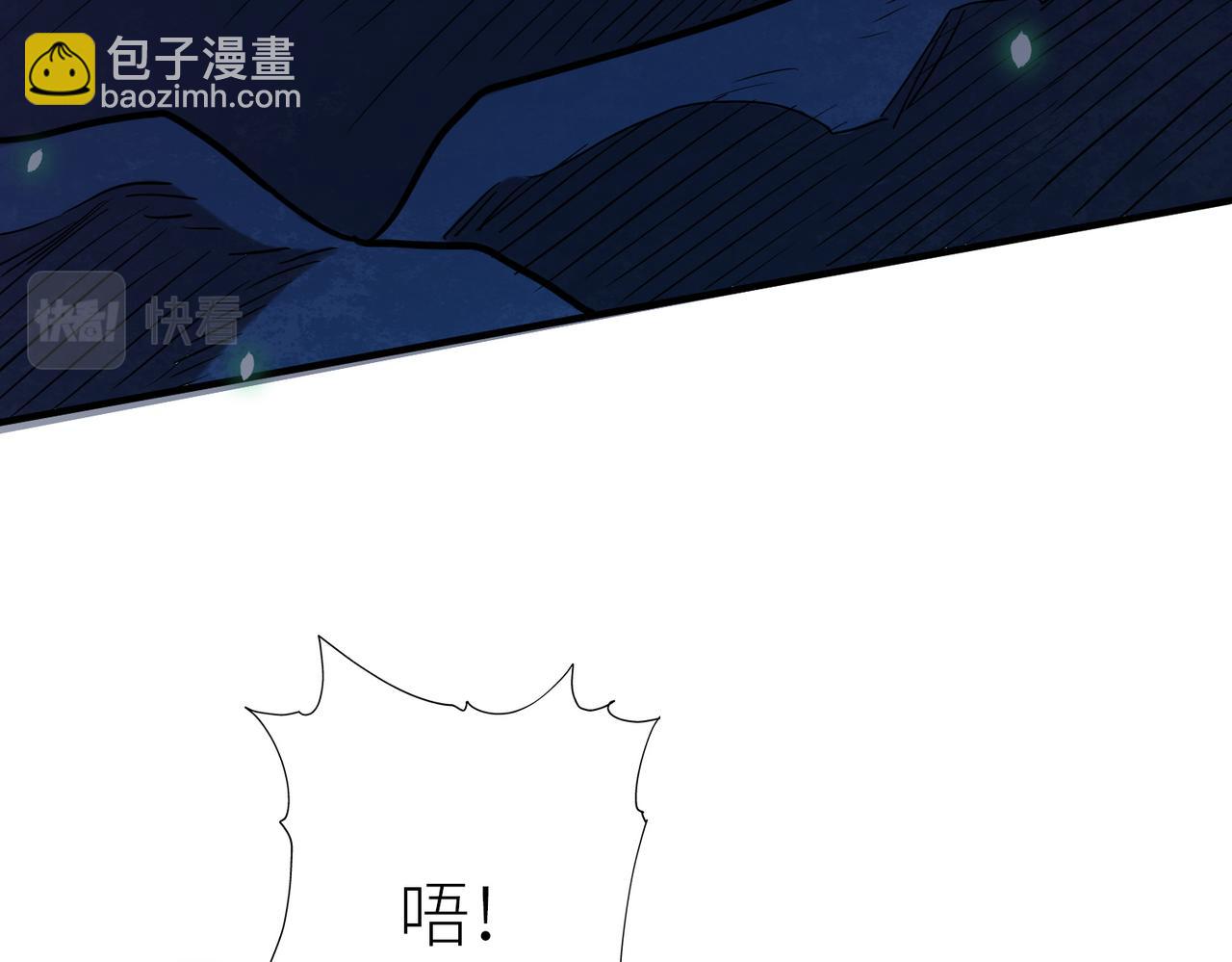 全球殺戮：開局覺醒SSS級天賦！ - 第8話 神秘山洞！(4/5) - 6