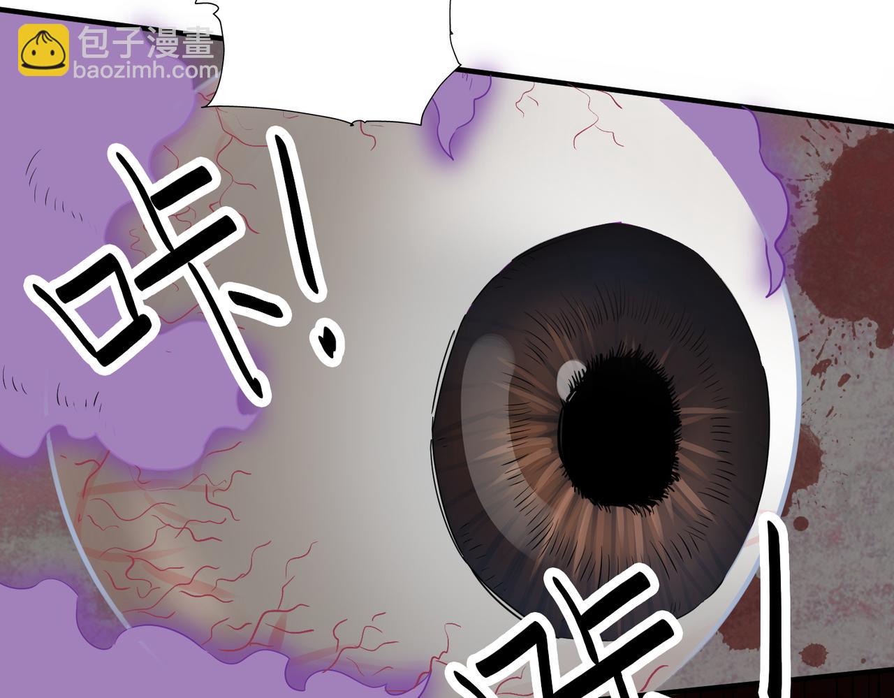 全球殺戮：開局覺醒SSS級天賦！ - 第8話 神秘山洞！(4/5) - 7