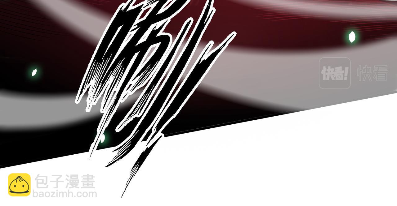 全球殺戮：開局覺醒SSS級天賦！ - 第8話 神秘山洞！(1/5) - 3