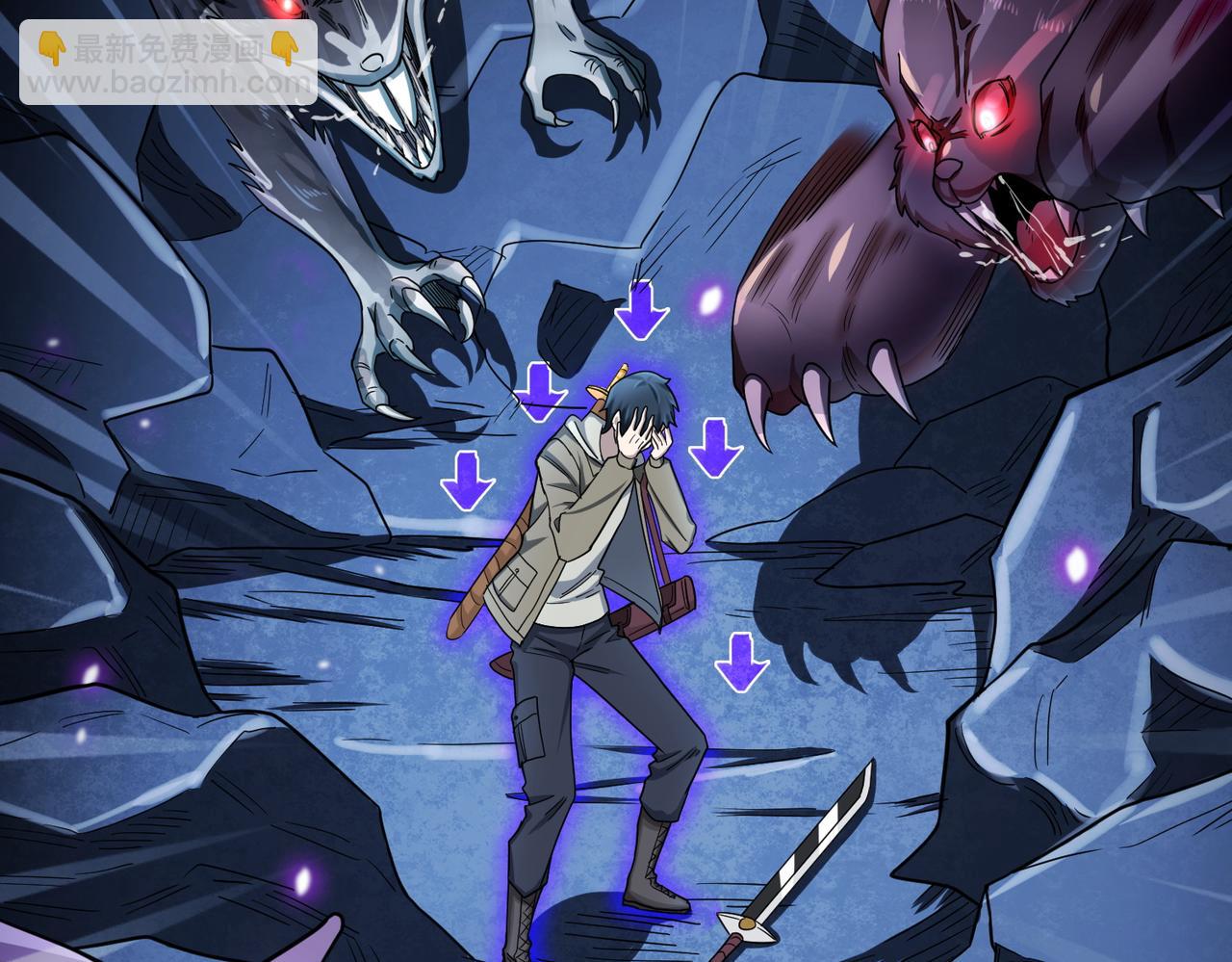 全球殺戮：開局覺醒SSS級天賦！ - 第8話 神秘山洞！(4/5) - 4