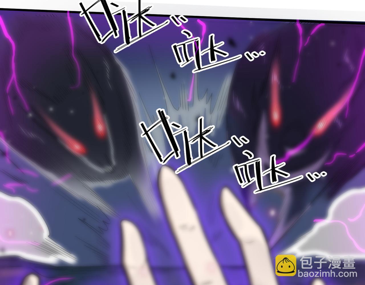 全球殺戮：開局覺醒SSS級天賦！ - 第8話 神秘山洞！(4/5) - 7