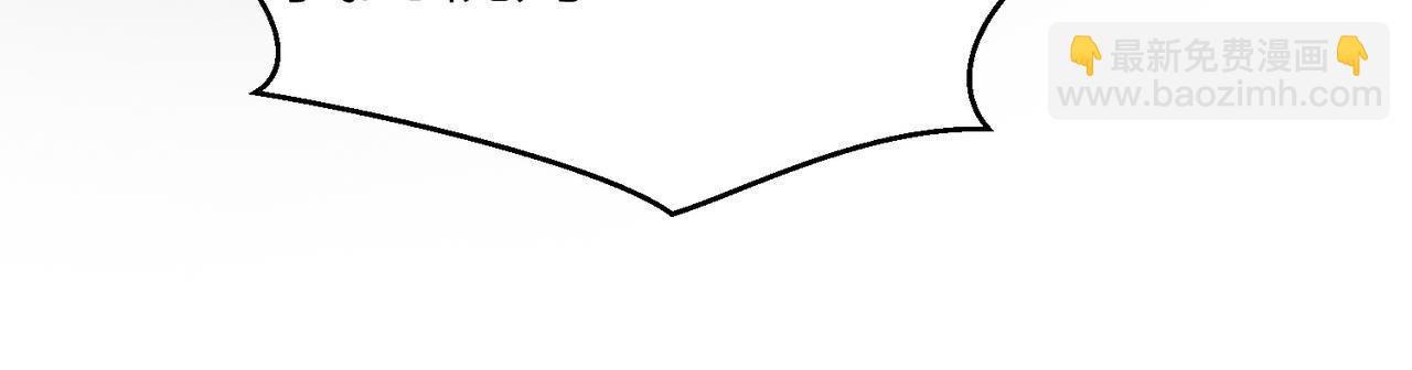 全球殺戮：開局覺醒SSS級天賦！ - 第8話 神秘山洞！(4/5) - 1