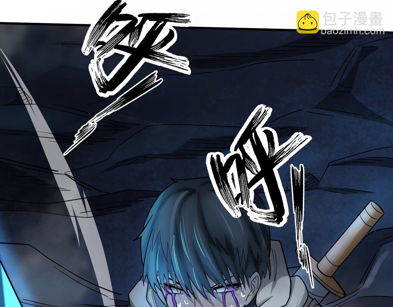 全球殺戮：開局覺醒SSS級天賦！ - 第8話 神秘山洞！(4/5) - 5