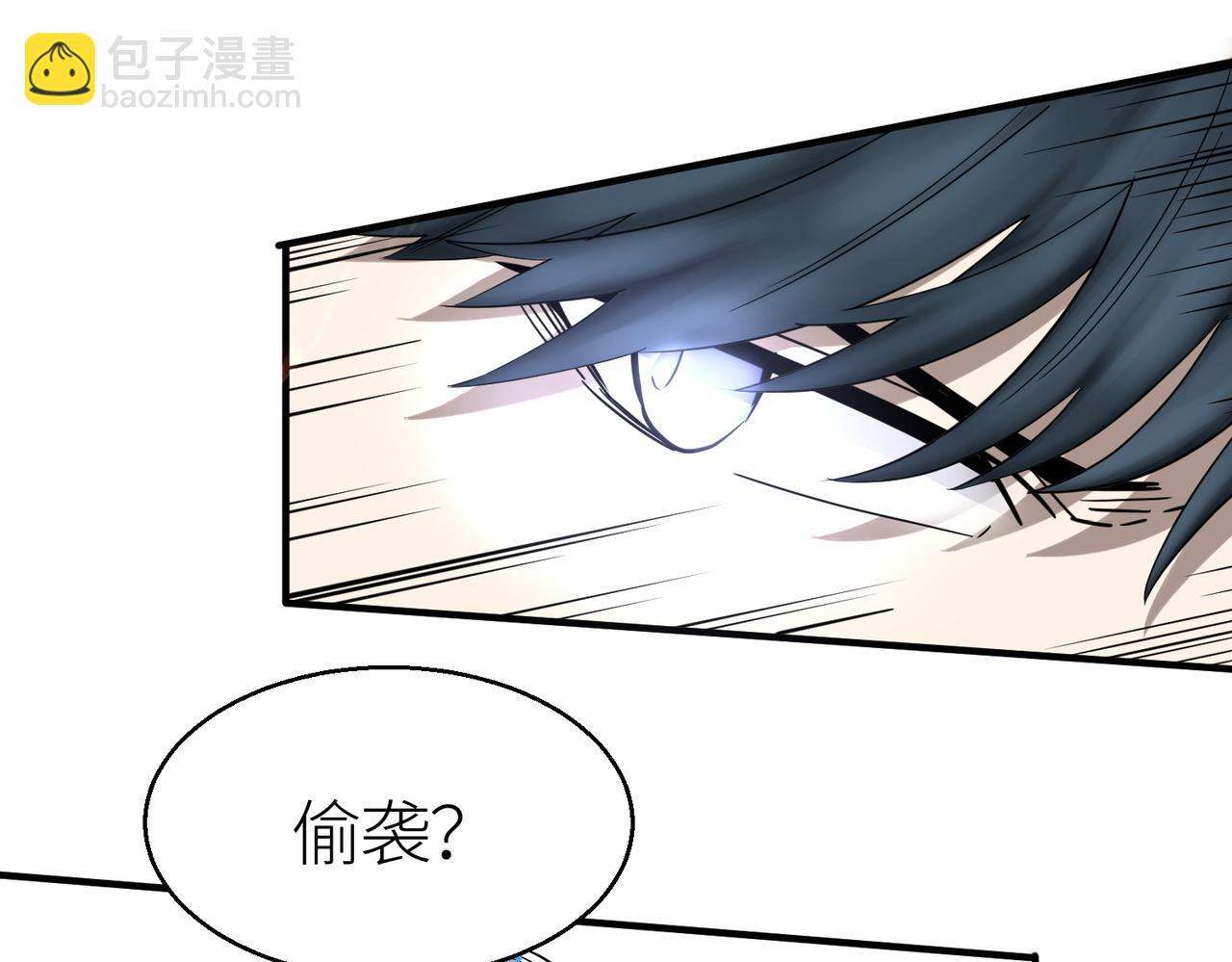 全球殺戮：開局覺醒SSS級天賦！ - 第8話 神秘山洞！(1/5) - 4