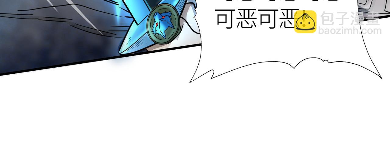 全球殺戮：開局覺醒SSS級天賦！ - 第8話 神秘山洞！(5/5) - 5