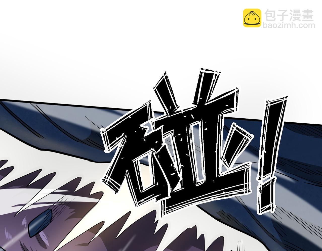 全球殺戮：開局覺醒SSS級天賦！ - 第8話 神秘山洞！(5/5) - 6