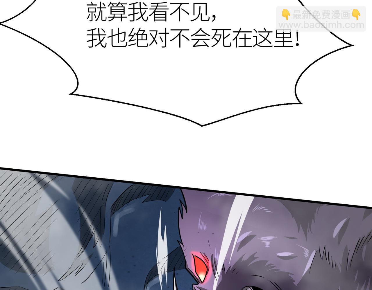 全球殺戮：開局覺醒SSS級天賦！ - 第8話 神秘山洞！(5/5) - 2