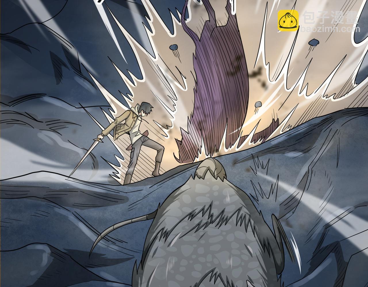 全球殺戮：開局覺醒SSS級天賦！ - 第8話 神秘山洞！(5/5) - 6