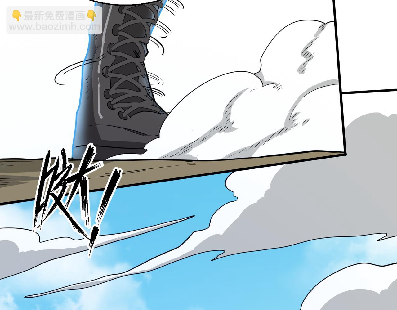 全球殺戮：開局覺醒SSS級天賦！ - 第8話 神秘山洞！(1/5) - 5