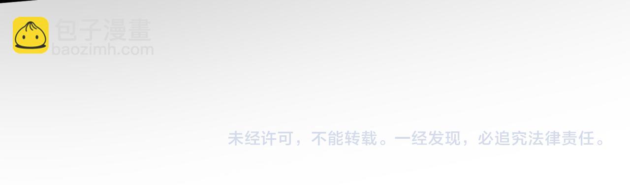 全球殺戮：開局覺醒SSS級天賦！ - 第8話 神秘山洞！(5/5) - 1