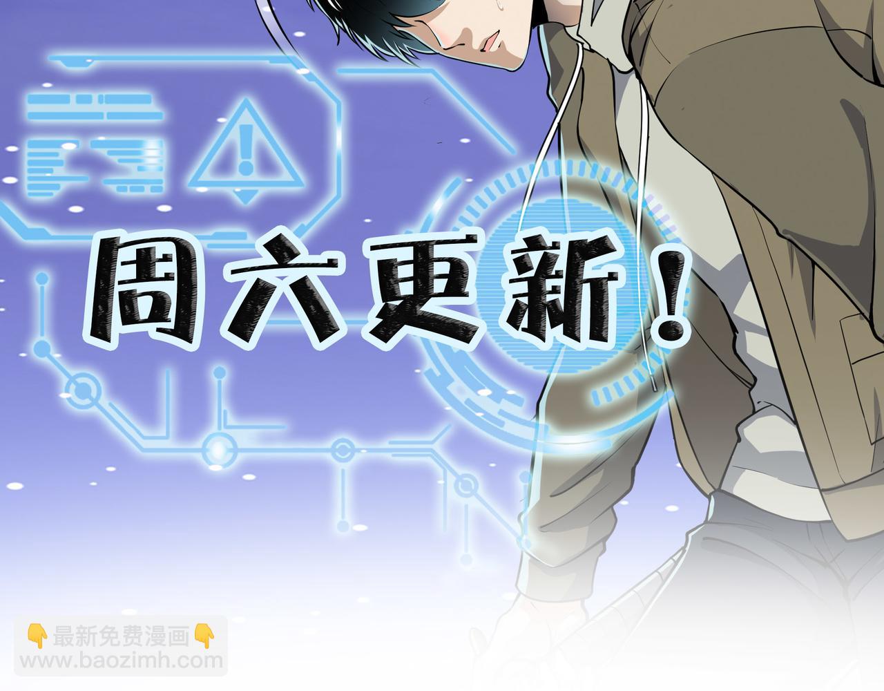 全球殺戮：開局覺醒SSS級天賦！ - 第8話 神秘山洞！(5/5) - 5